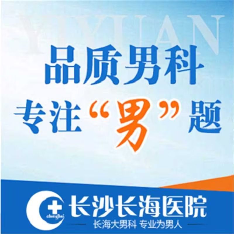 如何高效利用泌尿外科在线问诊服务？