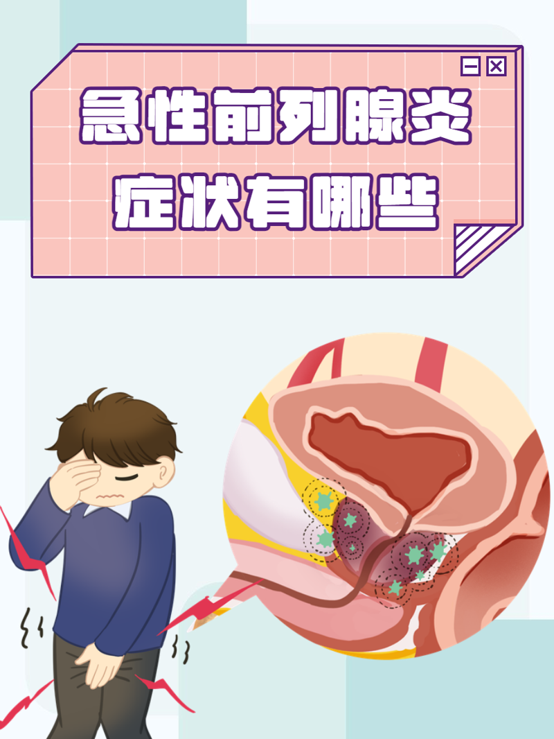 长沙哪家医院做包皮手术最好？