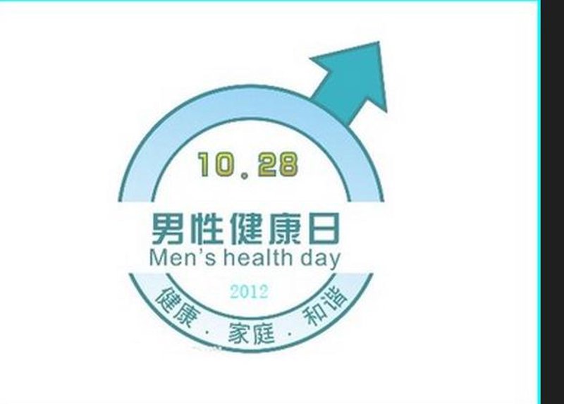 长沙五洲泌尿专科医院在线咨询有哪些优势？