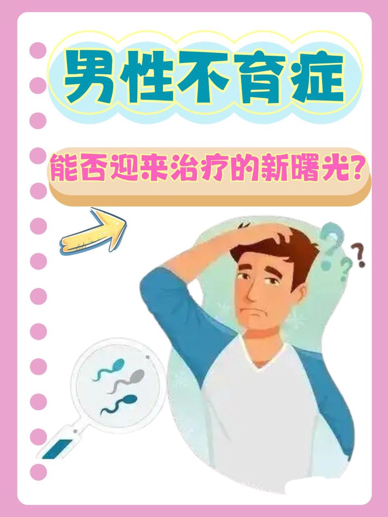 长沙男科有哪些厉害的老中医？
