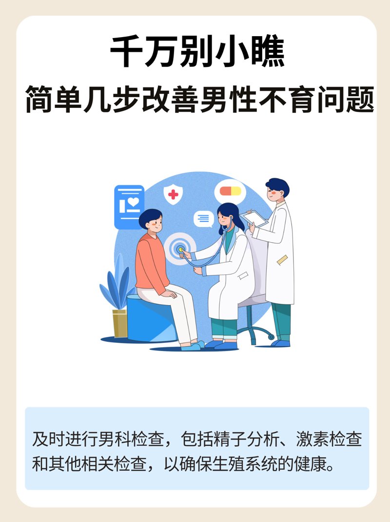 在日常生活中，不少男性朋友对自身的健康状况感到困惑和担忧。今天我们就一起来聊聊前列腺疾病，以及它与男性性功能之间的关系。