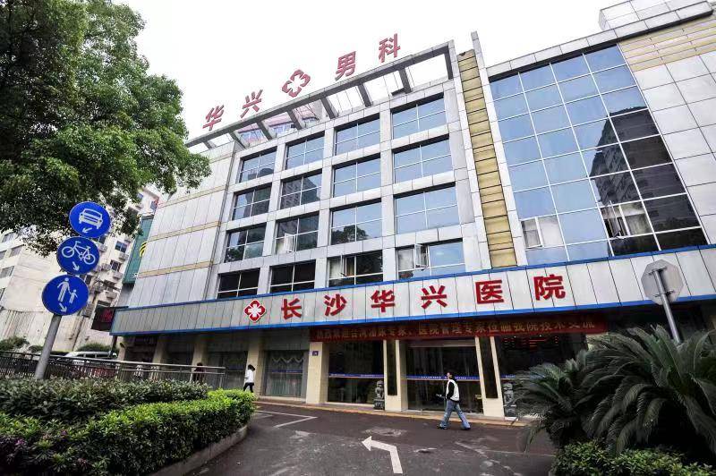 前列腺病究竟是什么原因引起的？让我们一起探究。